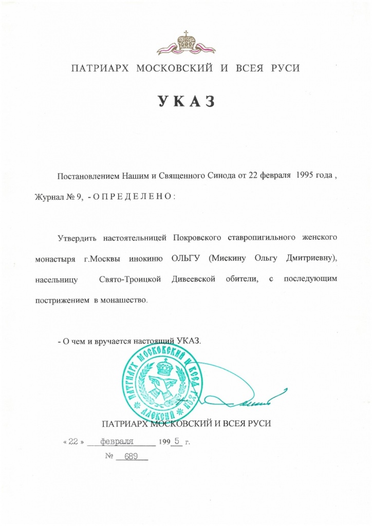 Рисунок1.jpg