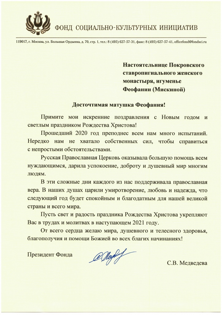 медвед.jpg медвед.jpg