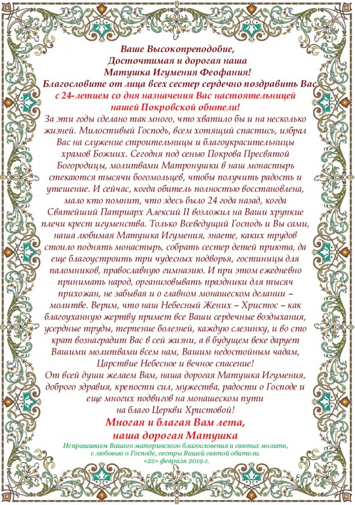 открытка.jpg