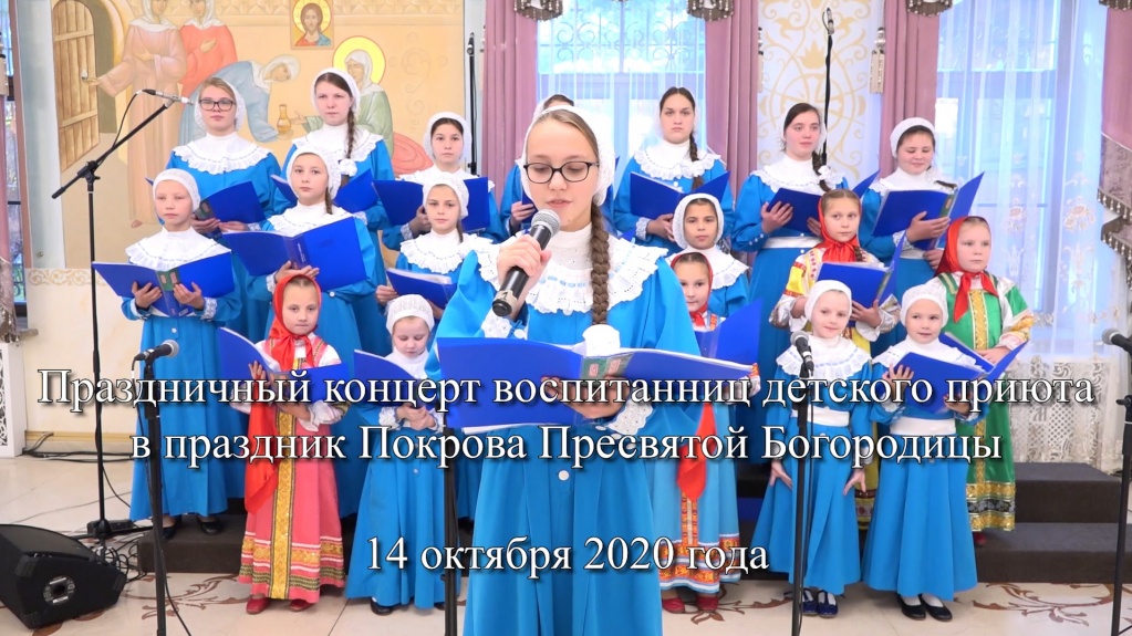 Анонс концерт Покров.jpg