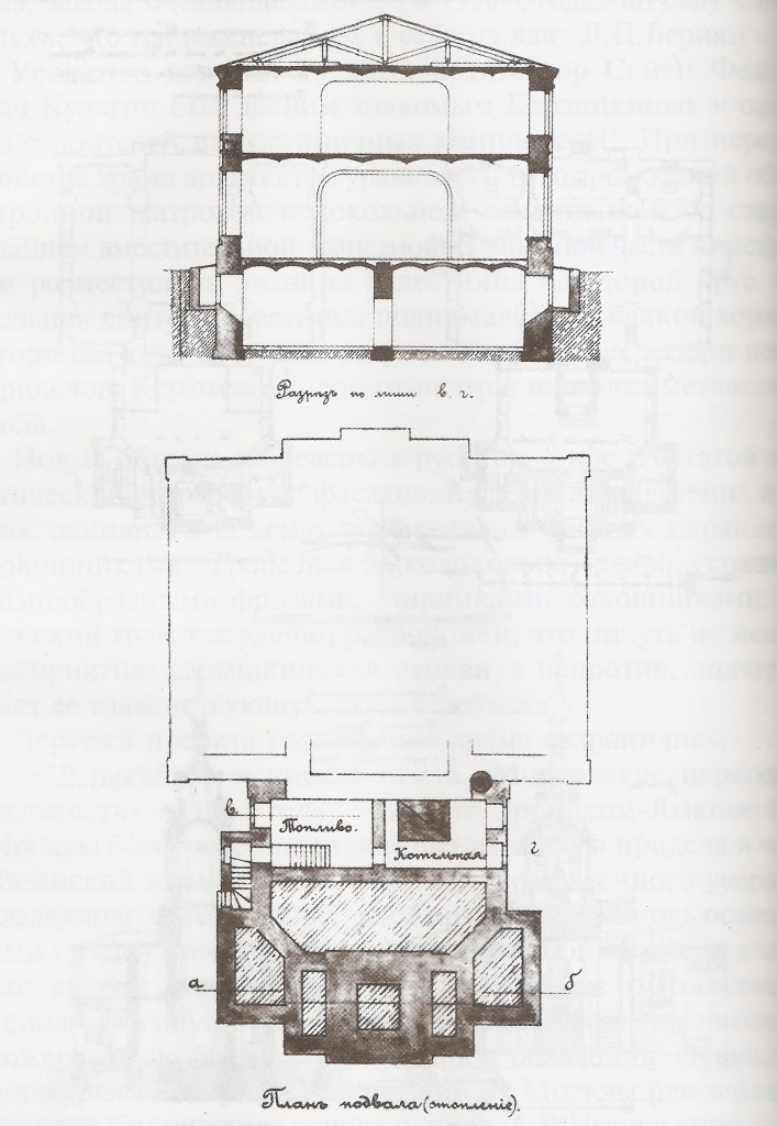 Church_of_Dormition_in_Troitse-Lykovo._Project_2.jpg