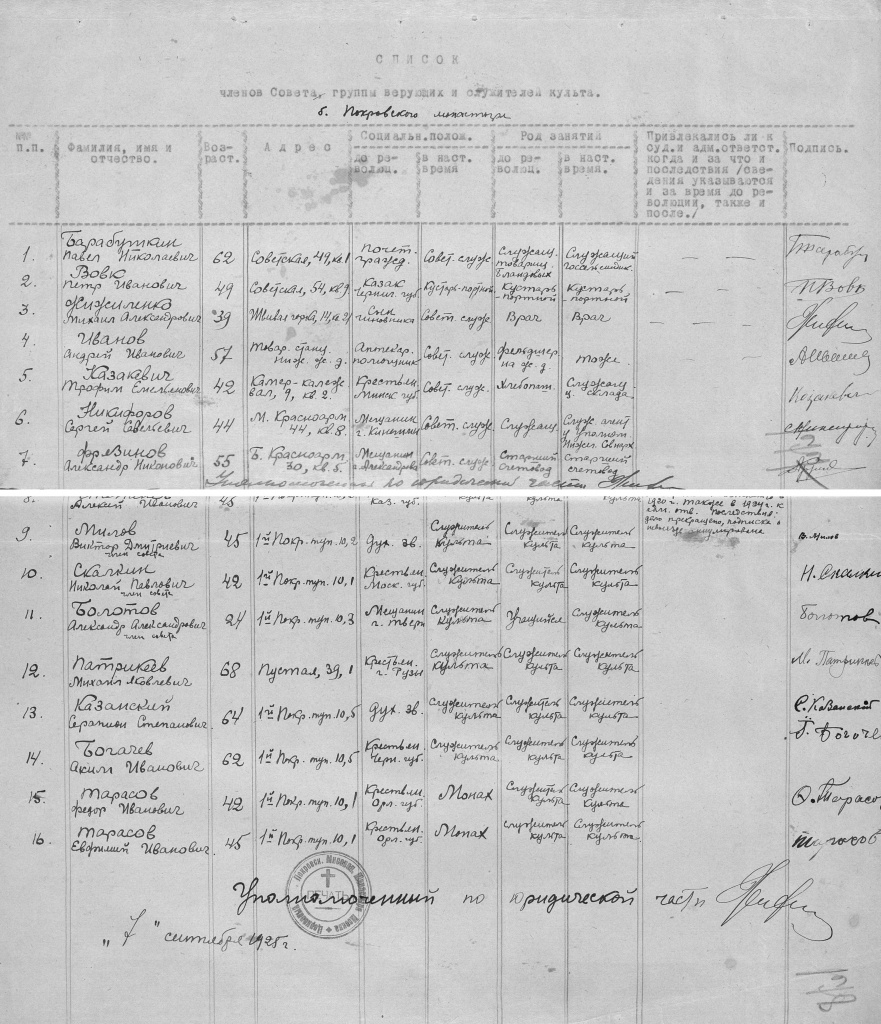 1215-3-73 л.177_2.jpg